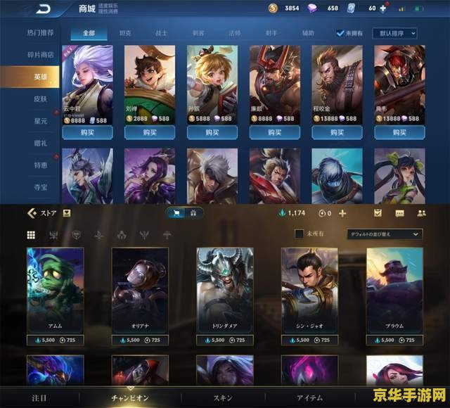 手游王者荣耀怎么打不了字 手游王者荣耀无法打字问题解析 手游王者荣耀怎么打不了字 手游王者荣耀无法打字问题解析