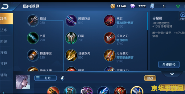 手游王者荣耀怎么语音打字 手游王者荣耀怎么语音打字 手游王者荣耀怎么语音打字 手游王者荣耀怎么语音打字