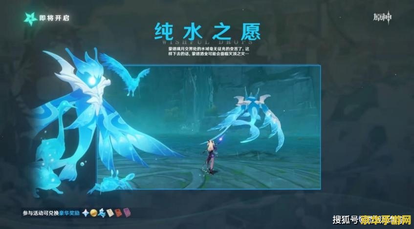 仙灵世界原神天马怎么获得 仙灵世界原神天马获取攻略