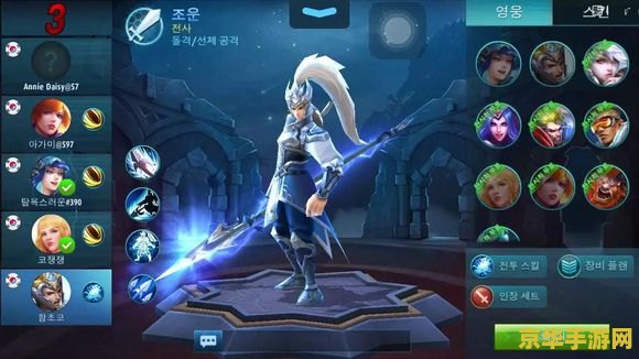 韩服的王者荣耀怎么下载 韩服的王者荣耀怎么下载 韩服的王者荣耀怎么下载 韩服的王者荣耀怎么下载