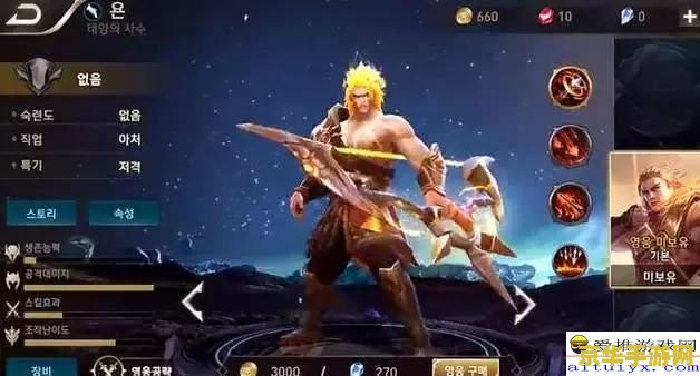 韩服的王者荣耀怎么下载 韩服的王者荣耀怎么下载 韩服的王者荣耀怎么下载 韩服的王者荣耀怎么下载