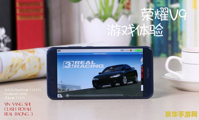 华为v9玩王者荣耀黑屏怎么办 华为V9玩王者荣耀黑屏解决方案 华为v9玩王者荣耀黑屏怎么办 华为V9玩王者荣耀黑屏解决方案