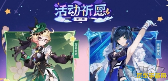 原神洛埃伊是几星 原神埃洛伊是几星