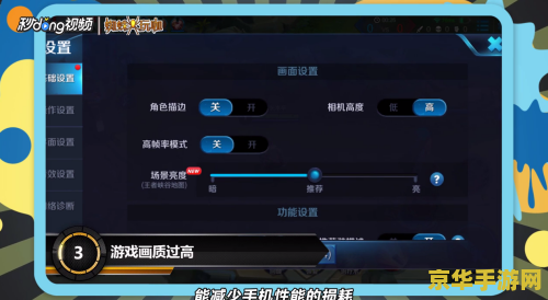 手机上王者荣耀回放怎么截视频 手机上王者荣耀回放怎么截视频