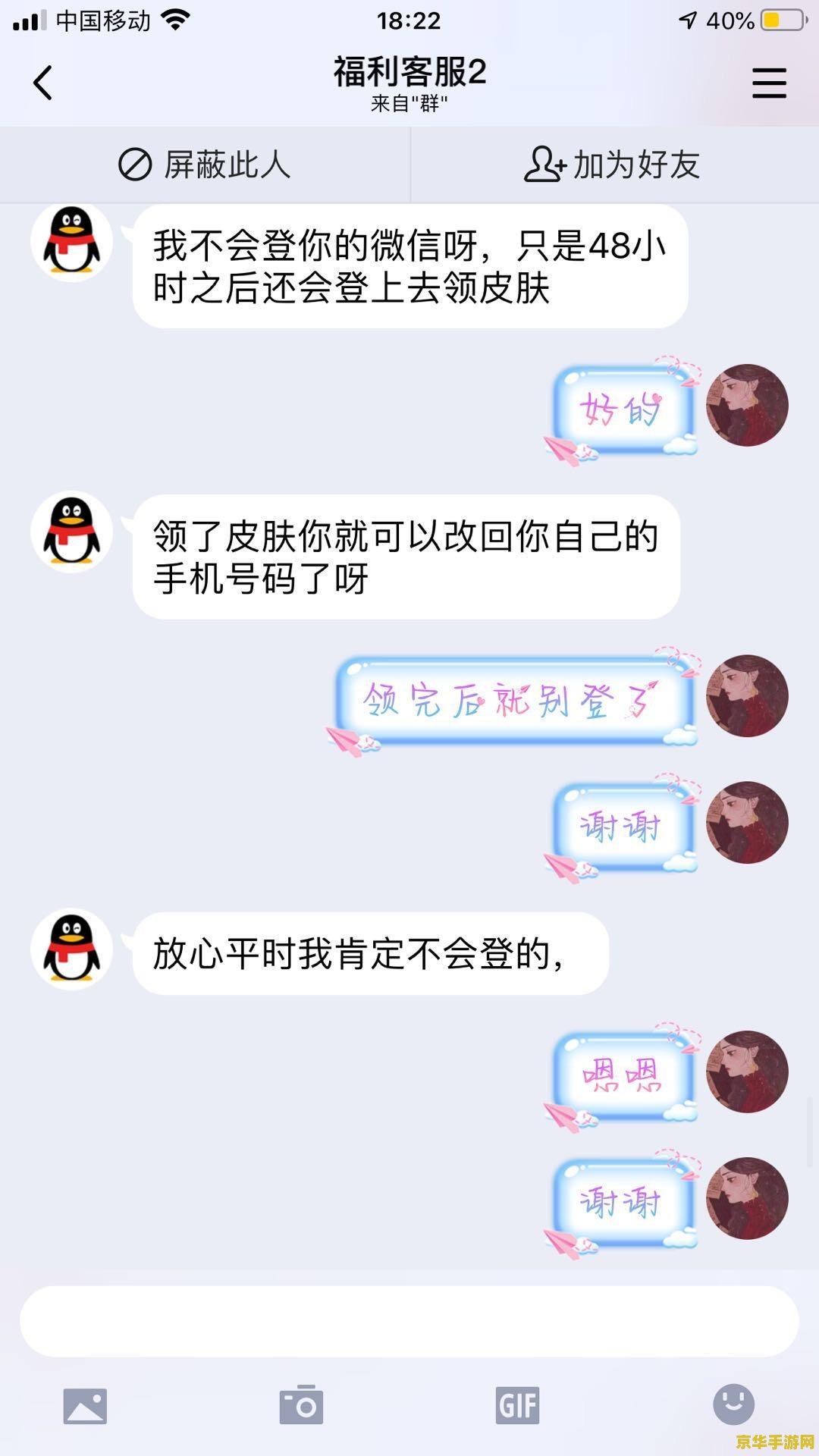 手机怎么改王者荣耀的密码 手机怎么改王者荣耀的密码 手机怎么改王者荣耀的密码 手机怎么改王者荣耀的密码