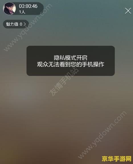 手机怎么在虎牙直播王者荣耀 手机怎么在虎牙直播王者荣耀