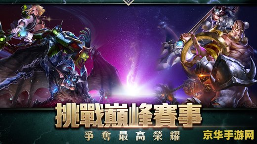 台服王者荣耀苹果怎么下载不了 台服王者荣耀苹果下载问题解析 台服王者荣耀苹果怎么下载不了 台服王者荣耀苹果下载问题解析