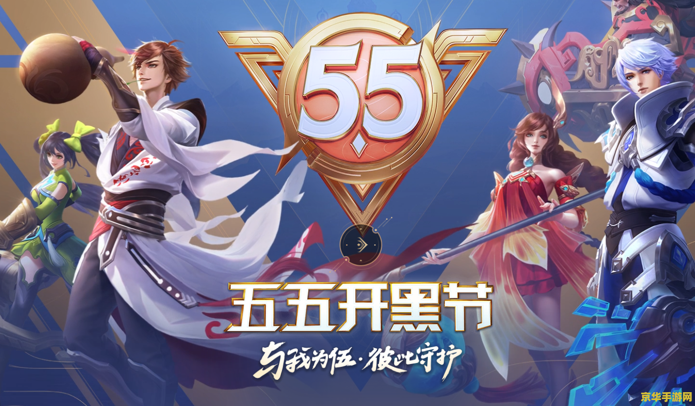 五一英雄联盟手游皮肤活动 &lt;h3&gt;五一英雄联盟手游皮肤盛宴，限时狂欢开启&lt;/h3&gt;