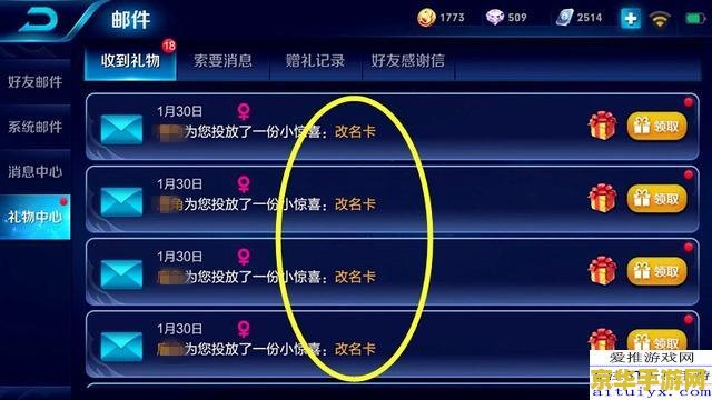 台湾id怎么下王者荣耀 台湾ID如何下载王者荣耀 台湾id怎么下王者荣耀 台湾ID如何下载王者荣耀