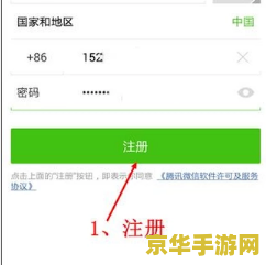 一个手机号怎么创多个原神号 一个手机号怎么创多个原神号