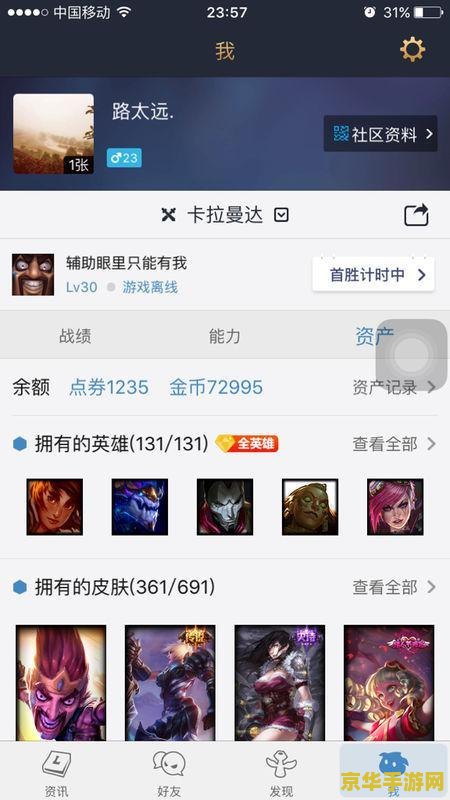 英雄联盟黄铜晋级赛要赢几把 英雄联盟黄铜晋级赛要赢几把全面解析