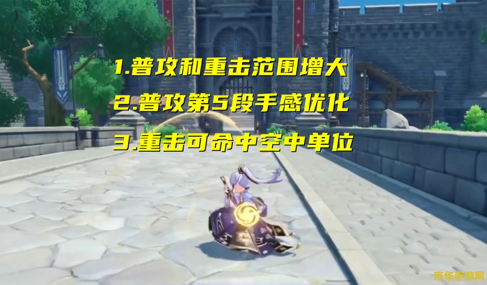 原神食材那个门怎么开 原神食材秘境之门开启攻略