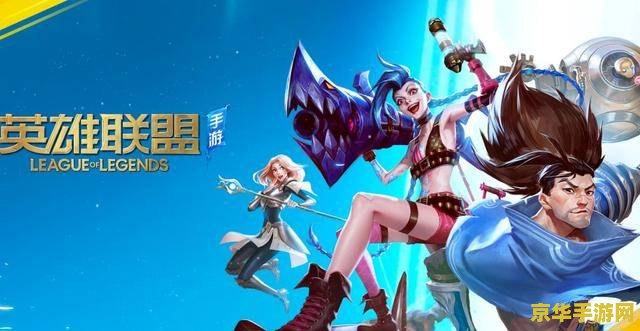 英雄联盟手游换账号登录 &lt;h1&gt;英雄联盟手游换账号登录指南&lt;/h1&gt;
