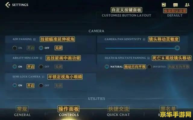 英雄联盟手游迁移账号 英雄联盟手游账号迁移指南