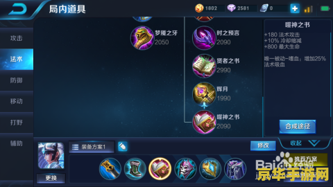 王者荣耀 露娜怎么获得 王者荣耀:露娜的获取方式及游戏玩法分析 王者荣耀 露娜怎么获得 王者荣耀:露娜的获取方式及游戏玩法分析