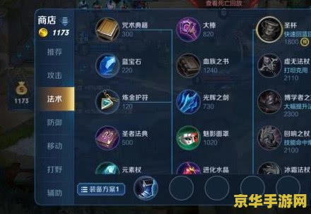 王者荣耀 怎么选血少的攻击 <h1>王者荣耀:精准选择低血量敌人进行攻击的策略</h1> 王者荣耀 怎么选血少的攻击 <h1>王者荣耀:精准选择低血量敌人进行攻击的策略</h1>