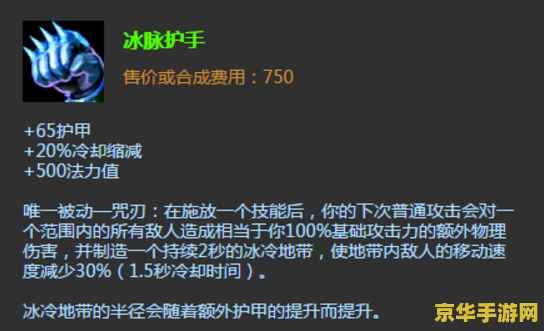 英雄联盟黑色切割者的图片 英雄联盟黑色切割者图片及解析