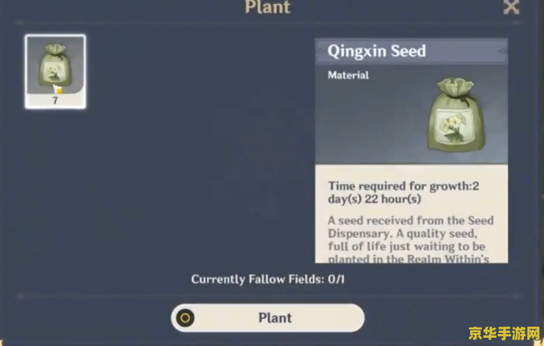 原神蒙德特产多久更新一次 原神蒙德特产更新频率分析