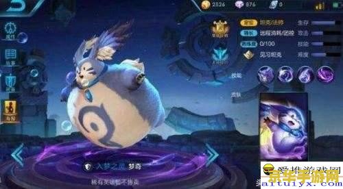 王者荣耀s9猴子铭文怎么搭配 王者荣耀S9赛季猴子铭文搭配攻略