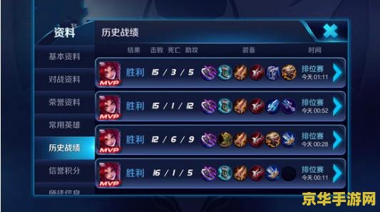 王者荣耀s9怎么上分快 王者荣耀S9赛季快速上分攻略