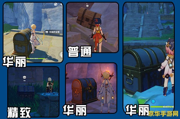 原神里的岩神瞳位置 原神里的岩神瞳位置详解