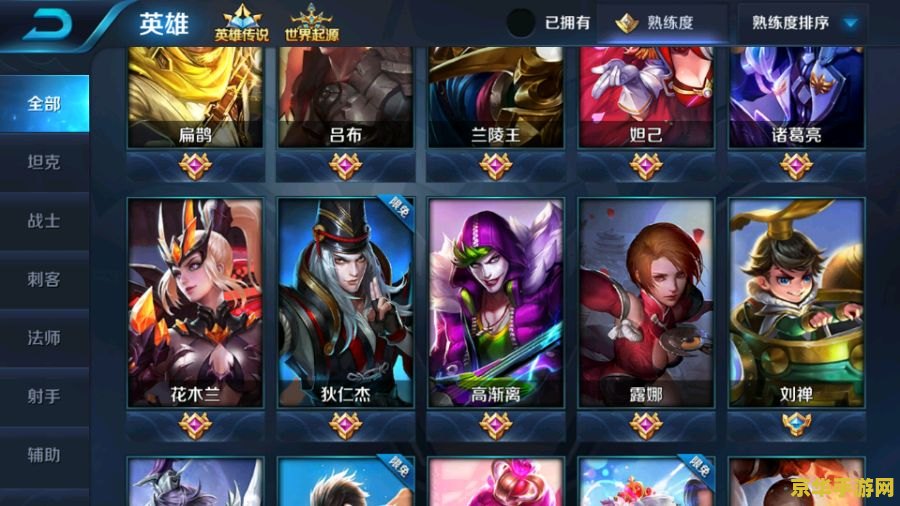 王者荣耀vip8怎么获得 王者荣耀VIP8怎么获得