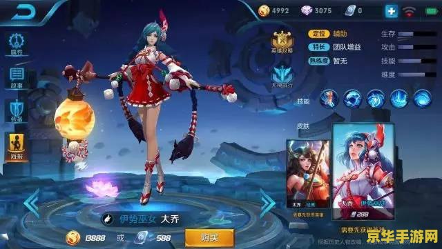 王者荣耀阿珂的召唤技能怎么出 王者荣耀阿珂的召唤技能选择与搭配 王者荣耀阿珂的召唤技能怎么出 王者荣耀阿珂的召唤技能选择与搭配