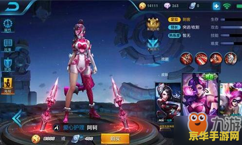 王者荣耀阿珂的召唤技能怎么出 王者荣耀阿珂的召唤技能选择与搭配 王者荣耀阿珂的召唤技能怎么出 王者荣耀阿珂的召唤技能选择与搭配