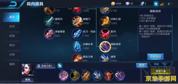 王者荣耀阿珂应该怎么连招 王者荣耀阿轲连招技巧解析