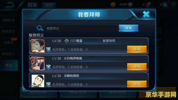 王者荣耀安卓怎么刷好友任务 王者荣耀安卓版如何高效完成好友任务 王者荣耀安卓怎么刷好友任务 王者荣耀安卓版如何高效完成好友任务