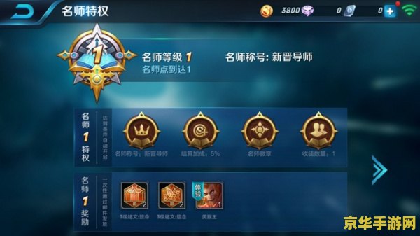 王者荣耀安卓怎么刷好友任务 王者荣耀安卓版如何高效完成好友任务 王者荣耀安卓怎么刷好友任务 王者荣耀安卓版如何高效完成好友任务