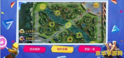 王者荣耀宝藏刷新卡怎么用 王者荣耀宝藏刷新卡怎么用 王者荣耀宝藏刷新卡怎么用 王者荣耀宝藏刷新卡怎么用