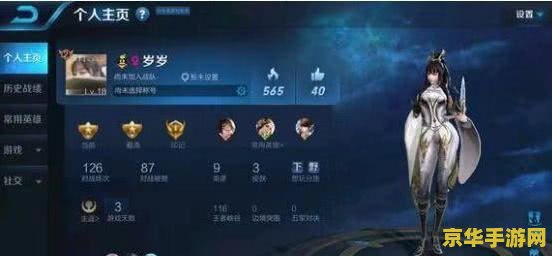 王者荣耀被封号3天怎么办 王者荣耀被封号3天应对策略