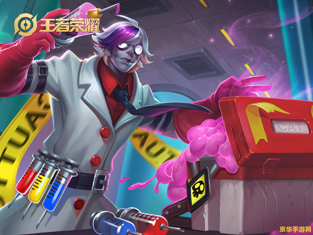 王者荣耀扁鹊炼金王怎么获得 王者荣耀扁鹊炼金王皮肤获取攻略