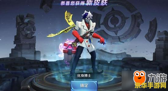 王者荣耀扁鹊皮肤怎么买 王者荣耀扁鹊皮肤购买指南