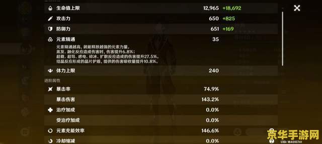 原神守护之心怎么获取 原神守护之心获取攻略