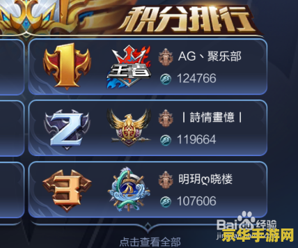 王者荣耀彩虹拖尾怎么弄 王者荣耀彩虹拖尾怎么弄