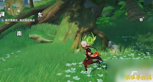 原神须弥现在所有草神瞳位置 原神须弥现在所有草神瞳位置