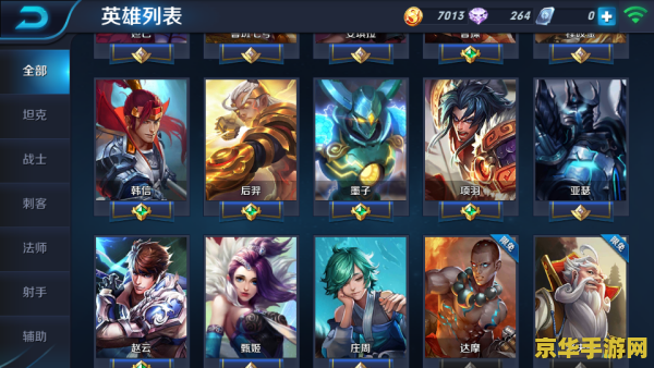 王者荣耀曹操怎么打吕布 王者荣耀：曹操对战吕布的策略分析