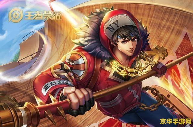 王者荣耀超级会员福利怎么领取 王者荣耀超级会员福利领取指南