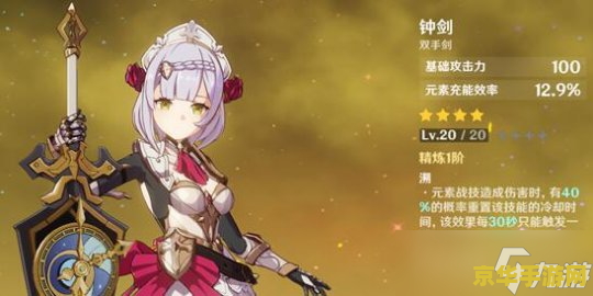 原神诺艾尔高清图片 原神诺艾尔高清美图鉴赏
