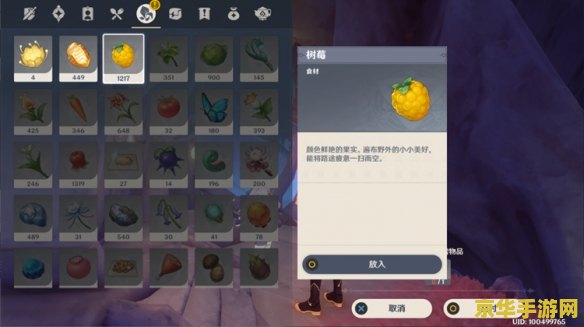 原神失踪的矿工怎么触发不了 原神失踪的矿工任务触发问题解析