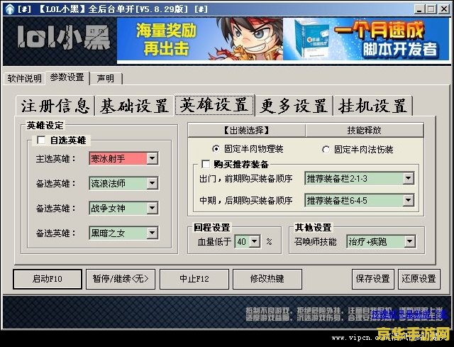 英雄联盟挂机刷金币 &lt;h1&gt;英雄联盟挂机刷金币行为分析&lt;/h1&gt;
