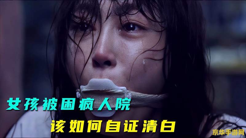原神分尸鬼图 原神中的恐怖谣言解析：分尸鬼图真相探究