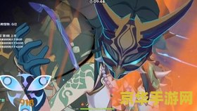 原神公子魔王武装图片 原神公子魔王武装美图鉴赏