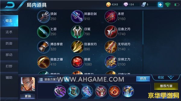 王者荣耀达摩肉装怎么出 王者荣耀达摩肉装怎么出