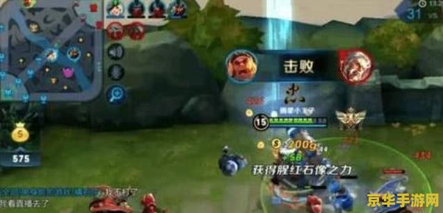 王者荣耀打野怎么快速4级 王者荣耀打野怎么快速4级