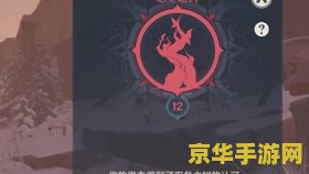 原神忍冬之树为什么供奉不了 原神忍冬之树为什么供奉不了