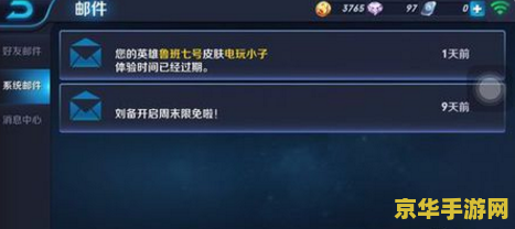 王者荣耀代打怎么付钱 王者荣耀代打付款方式分析