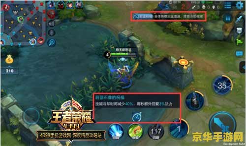 王者荣耀代理怎么做 王者荣耀代理怎么做